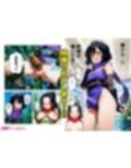退魔チン ヒナタ 〜母を壊されて僕も壊れて行く〜【マンガ】