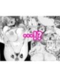 美乳の彼女がいるのに体操部の爆乳が誘ってくる3