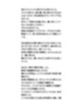 クラスメイトの女子が坂道系アイドルになって、番組できつめの罰ゲームを受ける話