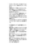 クラスメイトの女子が坂道系アイドルになって、番組できつめの罰ゲームを受ける話