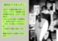 ふたなり悪役令嬢に転生したので乙女ゲーのヒロインを攻略します3