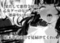 ふたなり悪役令嬢に転生したので乙女ゲーのヒロインを攻略します3