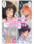 【NTR】寝取らせ願望彼氏とらぶる彼女を悪友に犯させ大興奮！クラスメイト女子も巻き込み4P乱交！:本編40P＋おまけ116枚