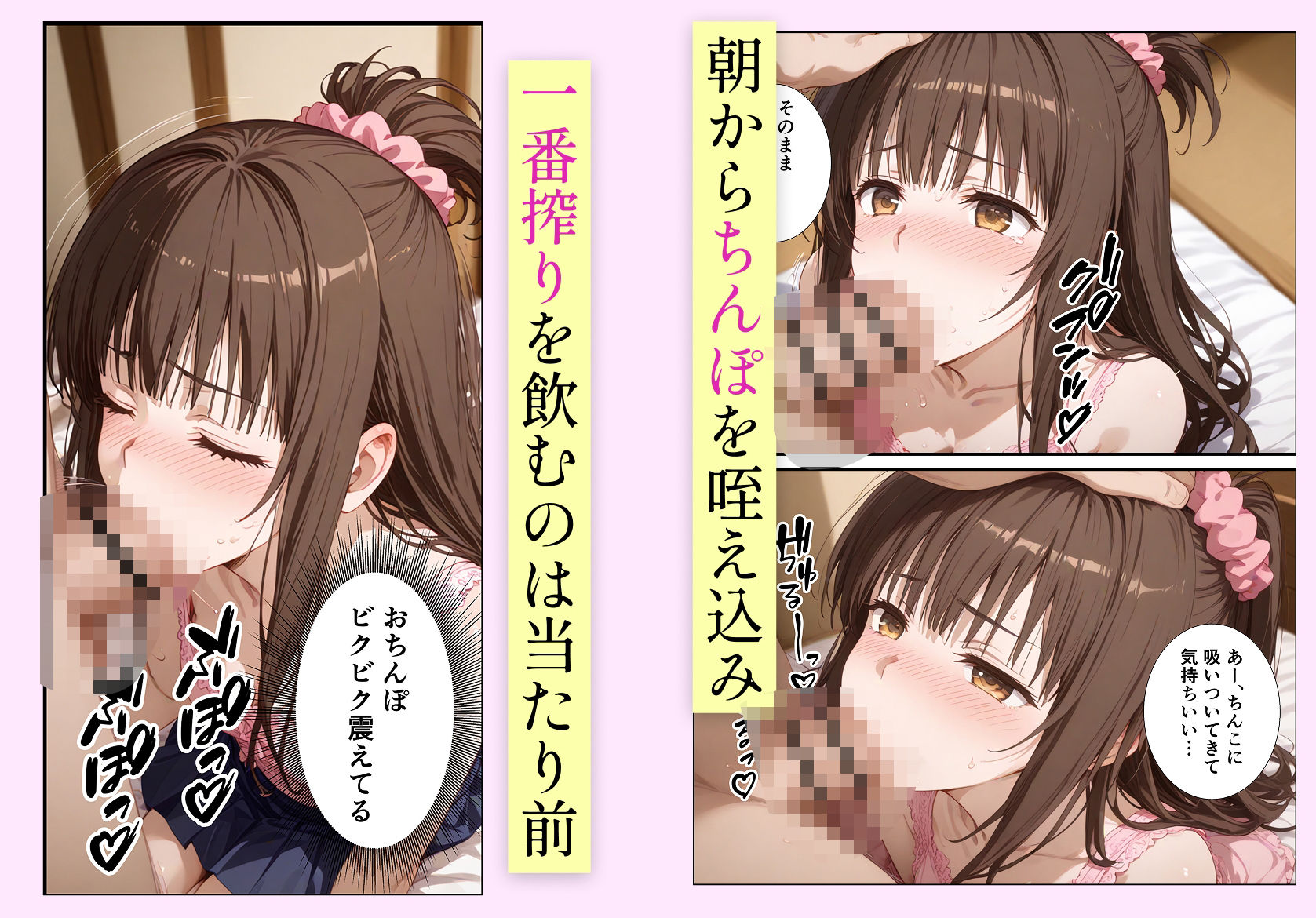 催●で都合の良い妹オナホができた件 結●美柑編 画像3