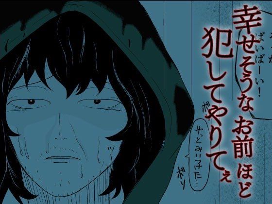 彩音ちゃんは幸せがぁる 画像1
