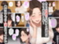むちむち人妻になった元カノと同窓会で再会した童貞の濃密H  〜今日は私のカラダ好きに使って〜