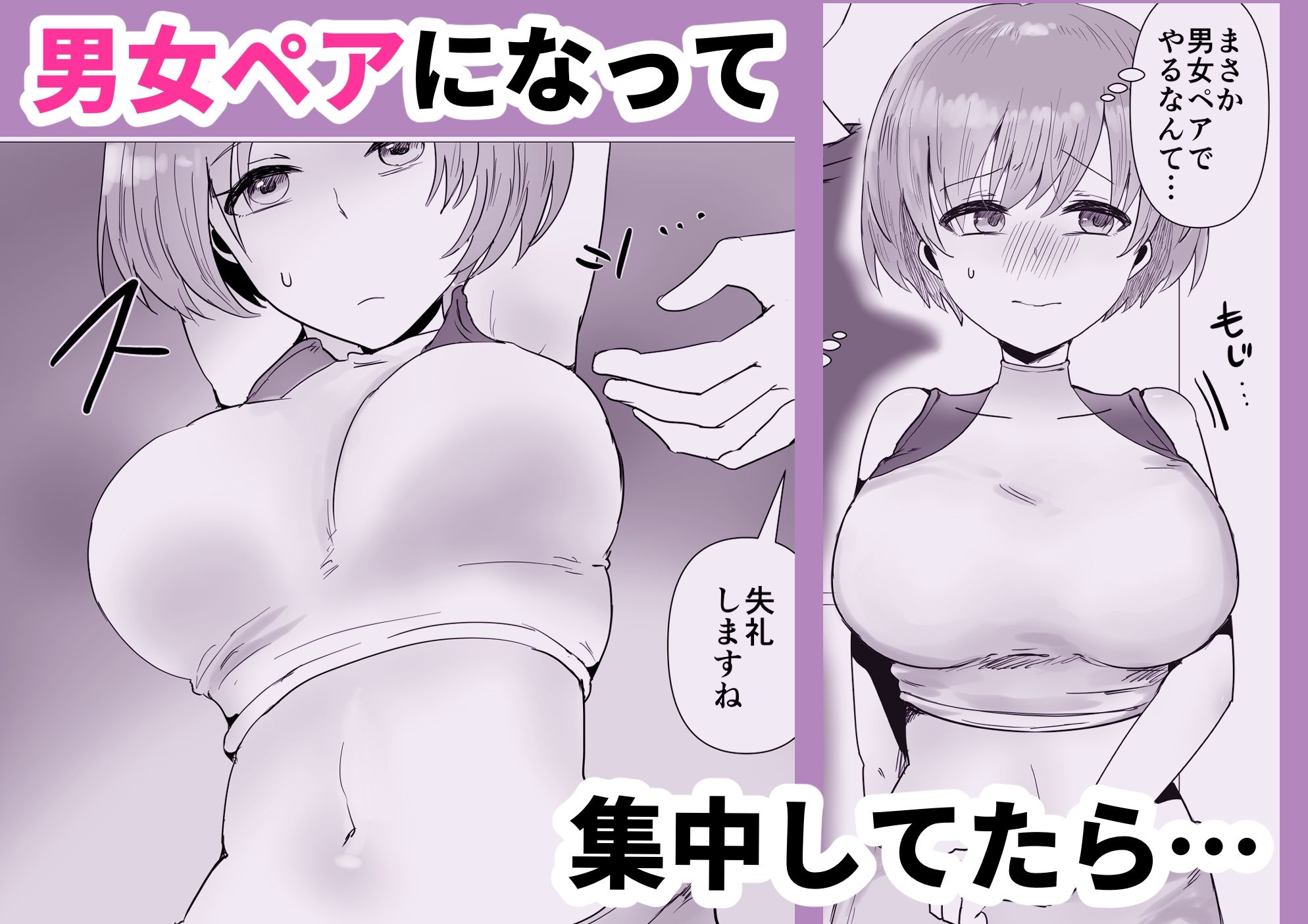 サンプル画像2:人妻NTRホットヨガ教室(庭) [d_616012]