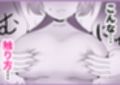 人妻NTRホットヨガ教室