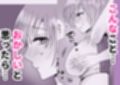 人妻NTRホットヨガ教室