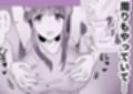 人妻NTRホットヨガ教室