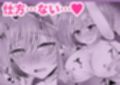 人妻NTRホットヨガ教室