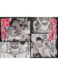 悪の手先になったので。〜魔法少女を凌●します〜3前編