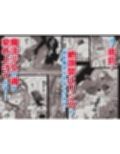 悪の手先になったので。〜魔法少女を凌●します〜3前編