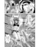 スライムリプレイ