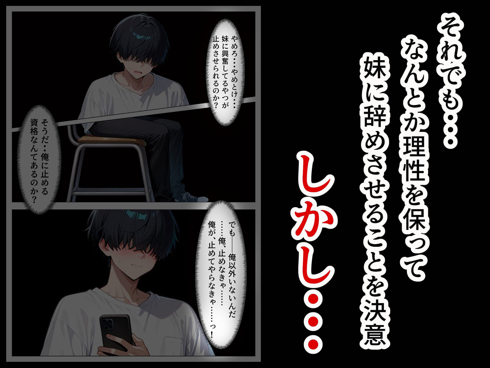 妹がアプリで童貞狩りしてるらしいので釣られてみた 画像6