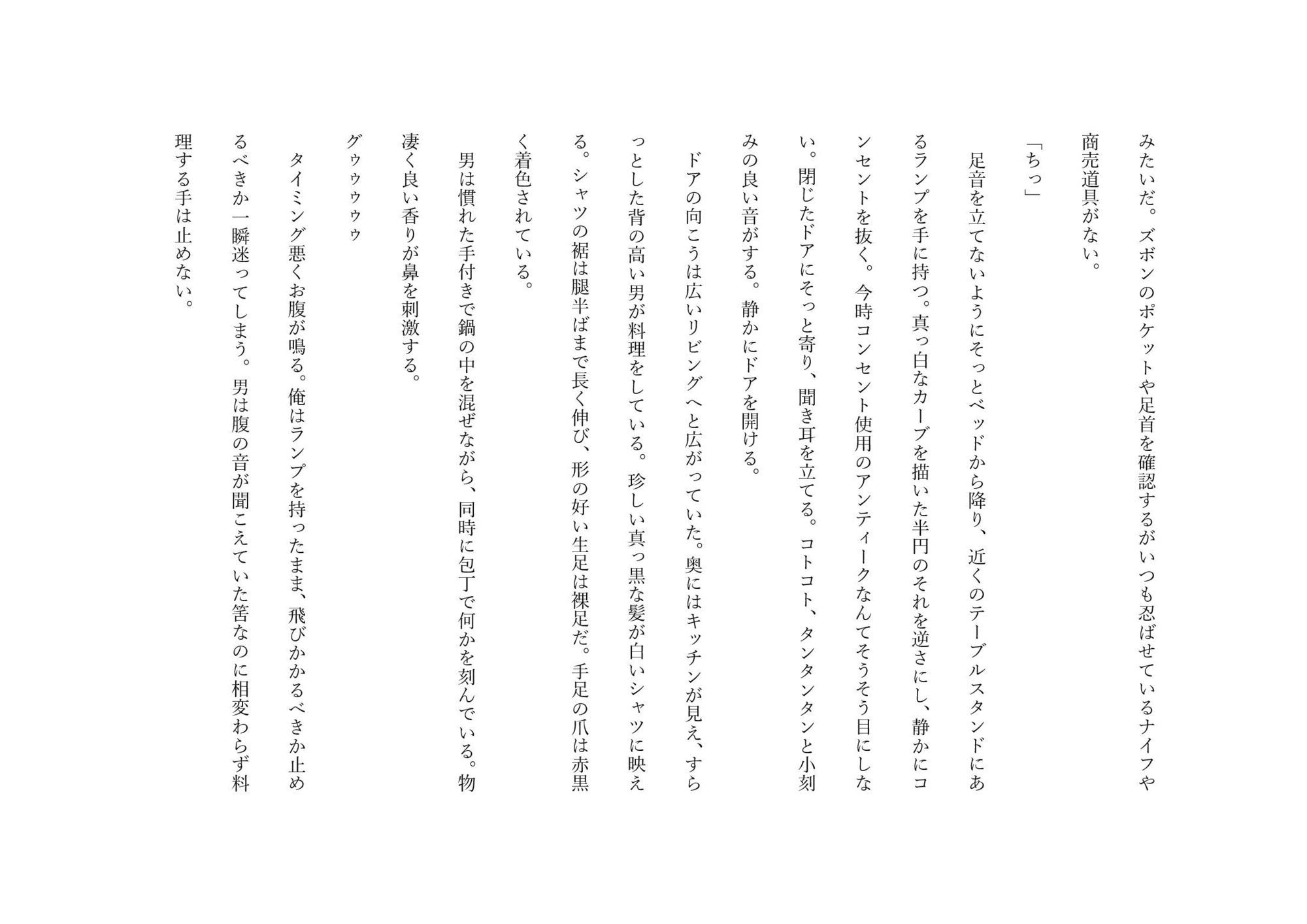 Blood High 1 エロ同人 d_616056 サンプル画像 3