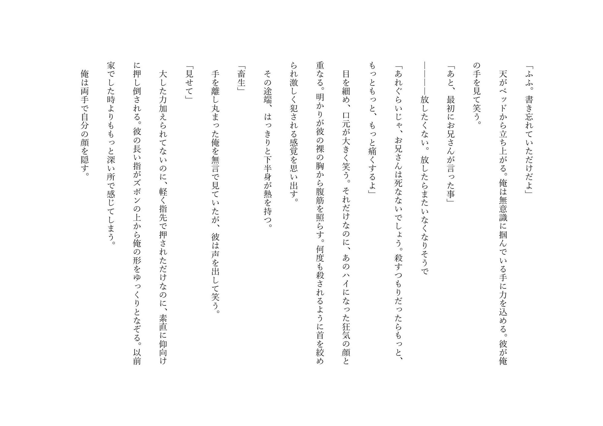 Blood High 1 エロ同人 d_616056 サンプル画像 6