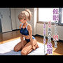 催●アプリで堕ちる元気体育会系後輩 〜素直で快楽漬けの奉仕トレーニング〜