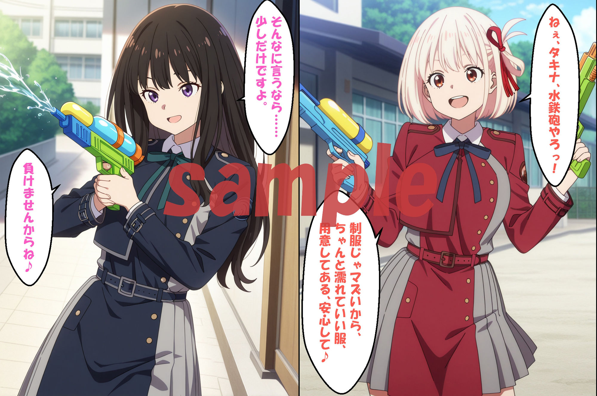 サンプル画像1:◇リコ〇ス、拘束の記憶◇ 〜 井ノ上 た〇な 〜(エレガントビジョン) [d_616094]