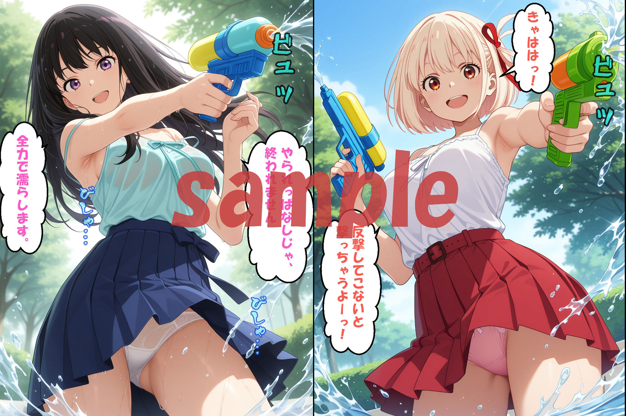 サンプル画像2:◇リコ〇ス、拘束の記憶◇ 〜 井ノ上 た〇な 〜(エレガントビジョン) [d_616094]