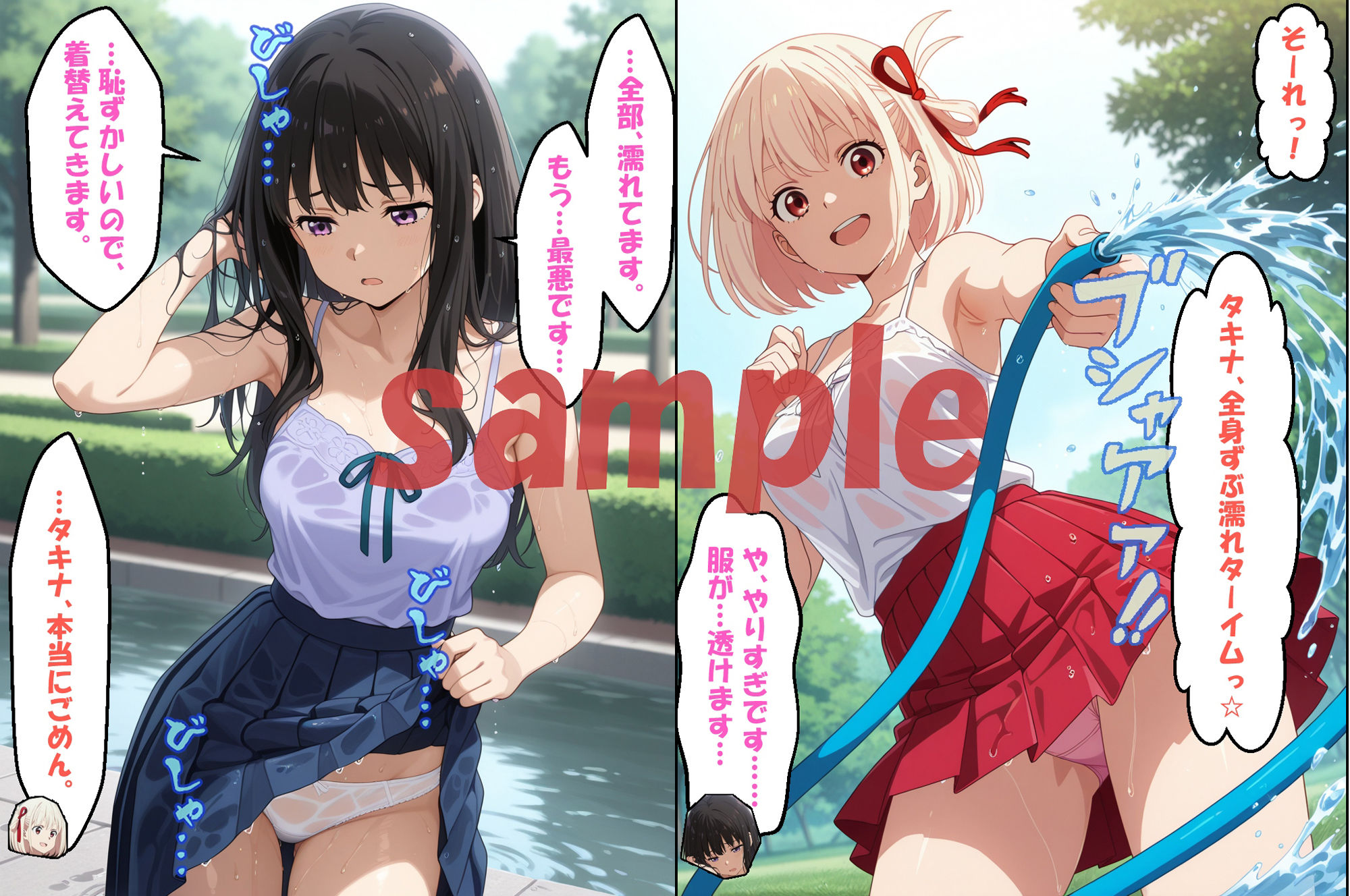 サンプル画像3:◇リコ〇ス、拘束の記憶◇ 〜 井ノ上 た〇な 〜(エレガントビジョン) [d_616094]