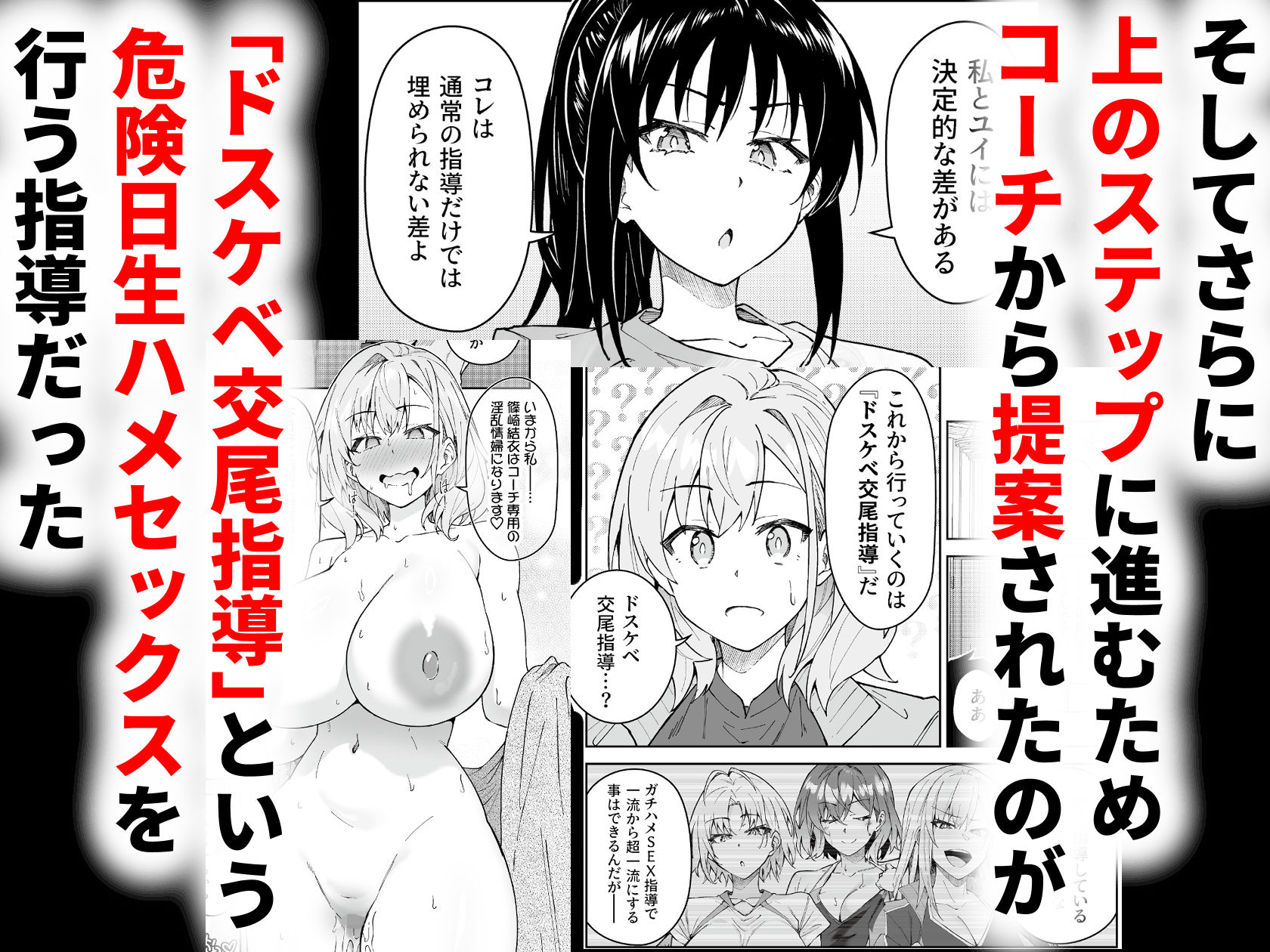 サンプル画像4:ガチハメSEX指導4(しゅにち関数) [d_616123]