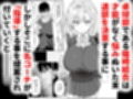 ガチハメSEX指導4