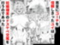 ガチハメSEX指導4