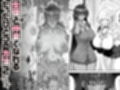 生徒達と仲良くHする本〜ブルアカ総集編〜