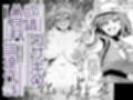 生徒達と仲良くHする本〜ブルアカ総集編〜