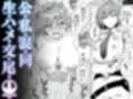 生徒達と仲良くHする本〜ブルアカ総集編〜