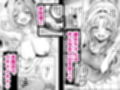 エロ甘彼女ちゃんとおつかれえっち