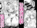 エロ甘彼女ちゃんとおつかれえっち