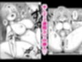 エロ甘彼女ちゃんとおつかれえっち