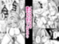 エロ甘彼女ちゃんとおつかれえっち