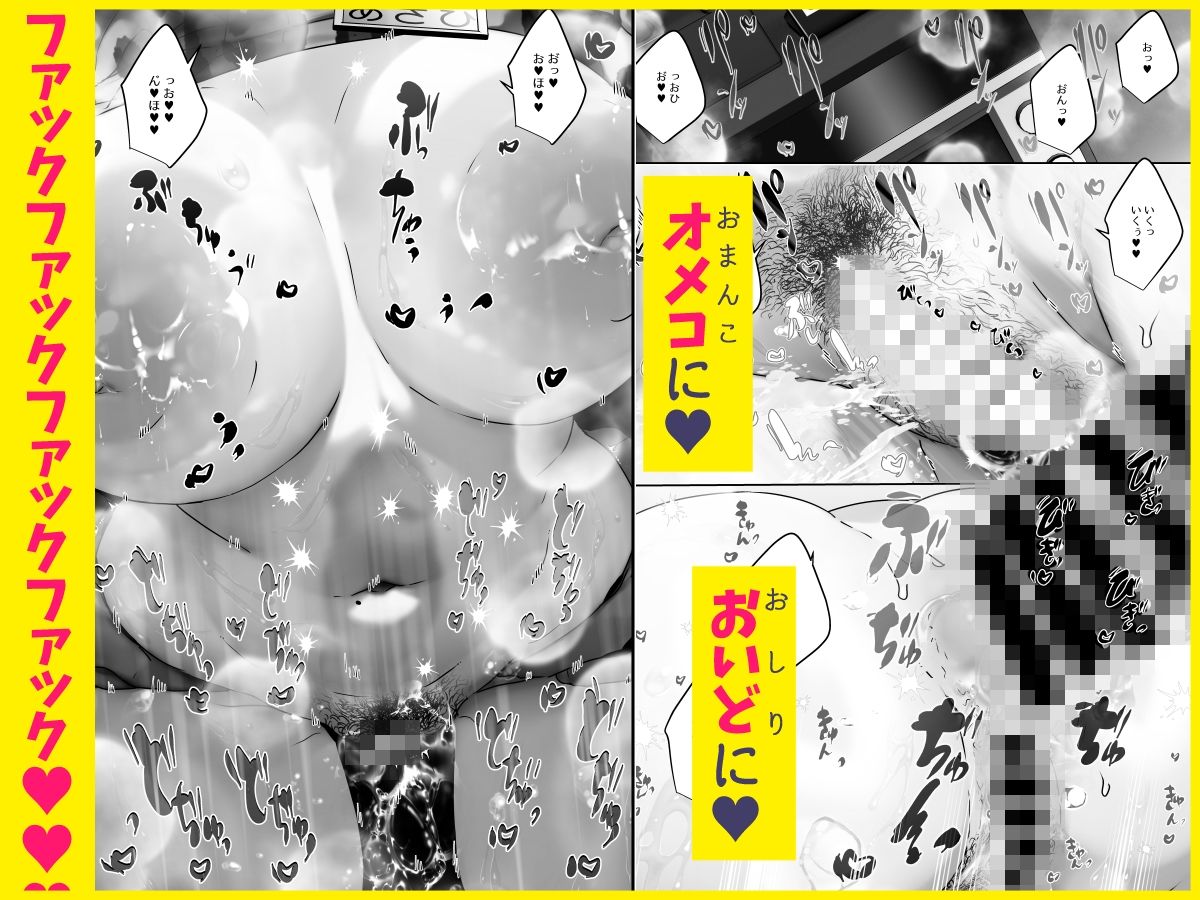 サンプル画像5:この店にはマン毛ギャルが働いてるらしい(ここで乳首をひとつまみ) [d_616173]