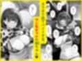 この店にはマン毛ギャルが働いてるらしい試し読み1ページ