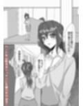 救聖天使ブライトハート  その眩き光は闇に堕ちて…2