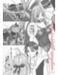 救聖天使ブライトハート  その眩き光は闇に堕ちて…2