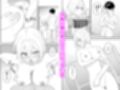 僕をイジメるヤンキーギャルを鍛えたチンコでわからせる