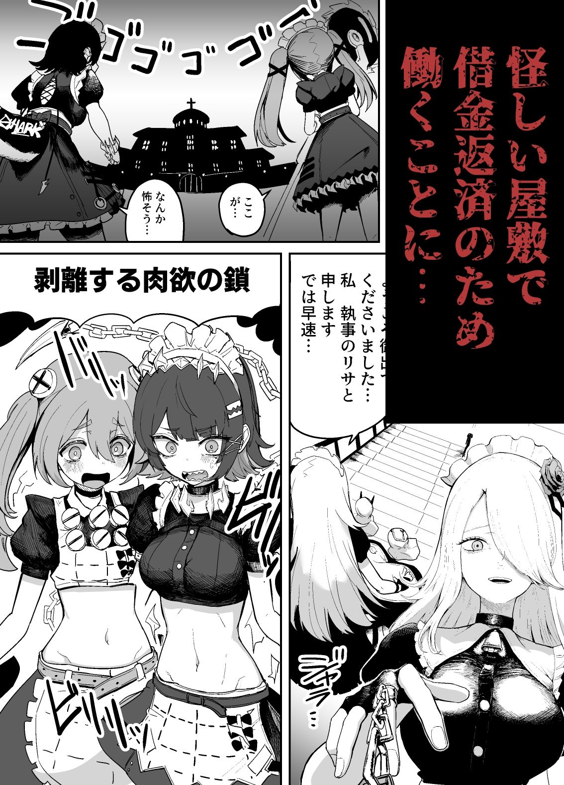 サンプル画像2:ゼンゼロ臍姦本2(りょなにうむ) [d_616226]