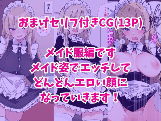 誰とでもヤる噂のヤリマンギャルがまさかの処女だったので童貞の俺と一緒に初体験した話 画像9
