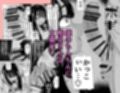 ちょっと待ってw彼氏のちんちんより陰キャ君のちんちんの方が気持ち良いんだけどw