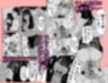 ちょっと待ってw彼氏のちんちんより陰キャ君のちんちんの方が気持ち良いんだけどw