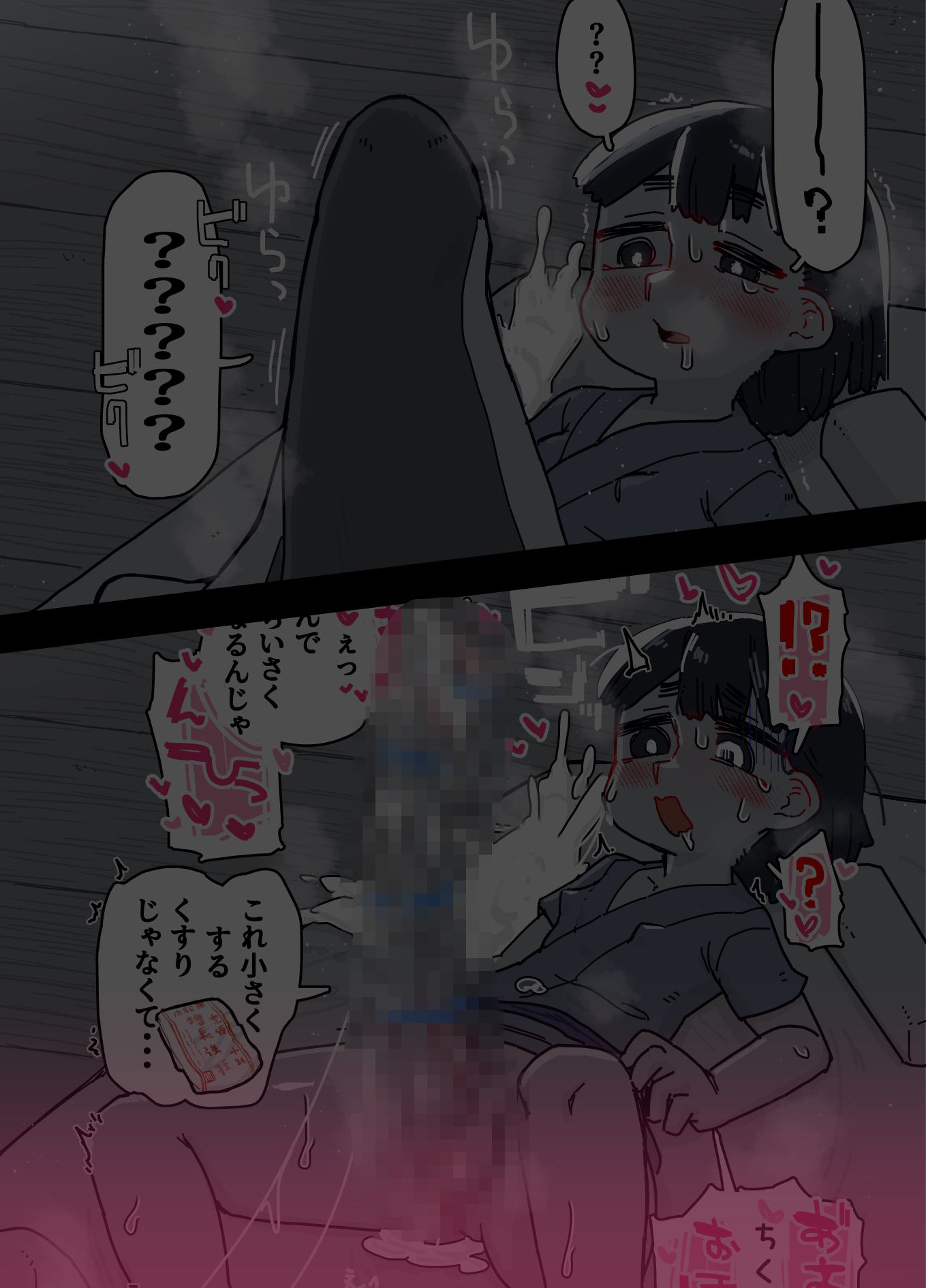 サンプル画像5:木こり(19kome) [d_616314]