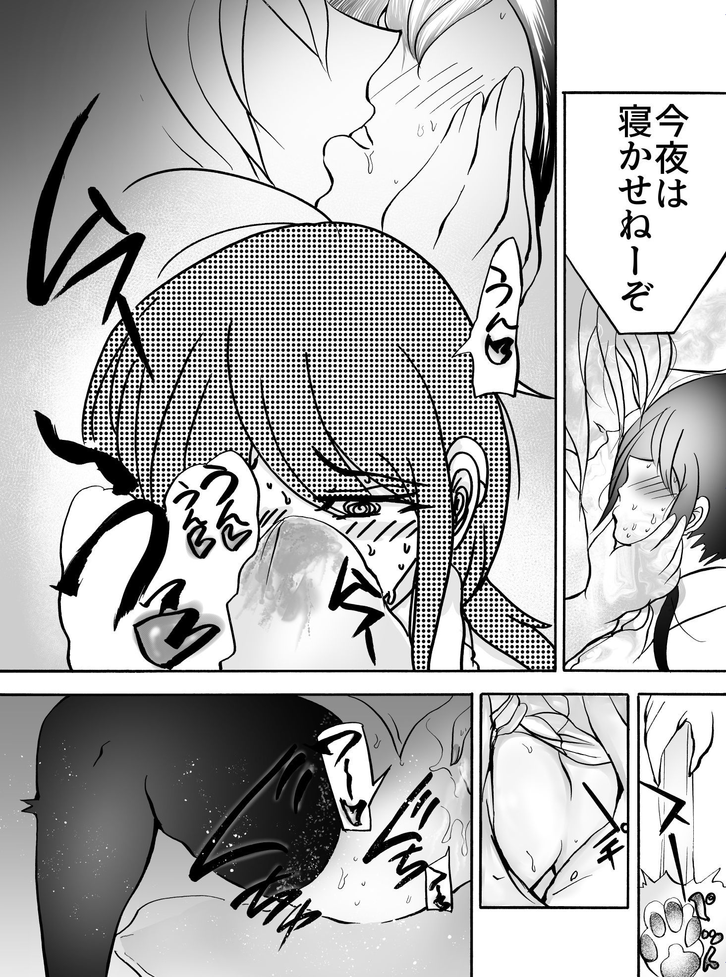 限界OLやけアクメ 画像4