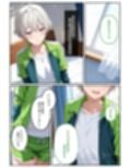 【コミック】さいちゃんとイチャラブセックスする本。