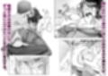 ビンカン地味子は生きヅラい