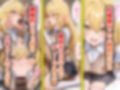 好きな二次元キャラを呼び出して好きにエッチできる裏サイト 食蜂編