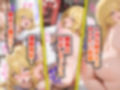 好きな二次元キャラを呼び出して好きにエッチできる裏サイト 食蜂編